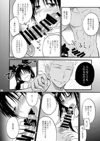 [OVERDOSE (Hashiba Yachi)] Jyunketsu Ruby wa Tengai no Shita de (Fate/stay night) [Digital]