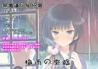 [Mutsutake] Meguridokoro 3 (COMIC X-EROS #25) [Chinese] [无毒汉化组]