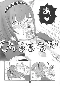 (C70) [Mushimusume Aikoukai (ASTROGUY2)] Final Heaven (Final Fantasy XI)