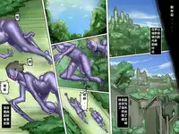 [pinkjoe] Kuromajo no Koukotsu 2 [Chinese] [这很恶堕汉化组]