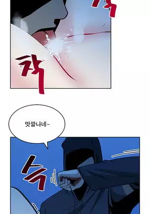 Do you Want to Change Partners Ch.0-16