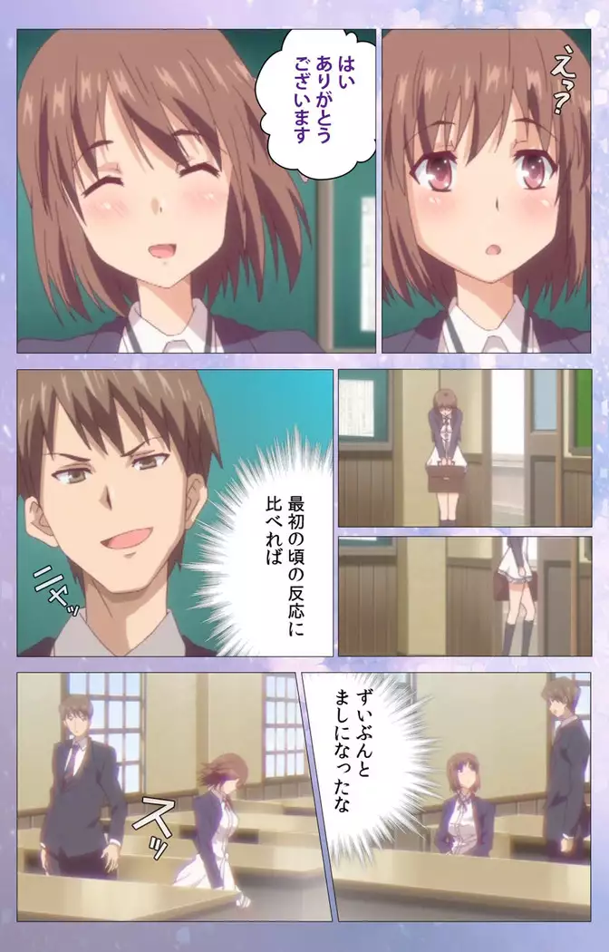 Hakoiri Shoujo -Virgin Territory- Complete ban