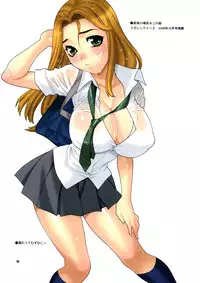 (C75) [SHALLOT COCO (Yukiyanagi)] Yukiyanagi no Hon 17 JK [English] {doujin-moe.us}