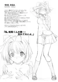 (C80) [Penpengusa Club (Katase Minami)] Nijigen wa Ai de Ugoiteru (Kami Nomi zo Shiru Sekai)