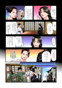 [Tenma Femio] Yokkyuu Fuman no Hitozuma wa Onsen Ryokan de Hageshiku Modaeru 01-16 [Digital]