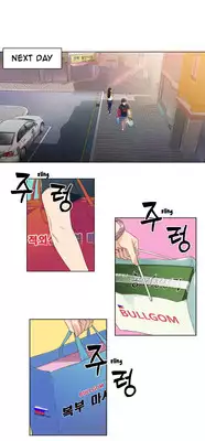 [BAK Hyeong Jun] Sweet Guy Ch. 1-45 [English] [YoManga]