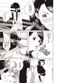 COMIC Masyo 2015-11 [Digital]