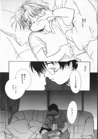 [Anthology] COMIC ShotaKING Vol. 2