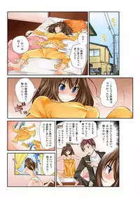 [Matsutou Tomoki] Exchange ~Osananajimi to Irekawari!~ Ch. 1-12