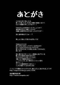 [Choukyori Dandou Keisan (Nanairo)] Sennyuu! Kuromorimine Jogakuen (Girls und Panzer) [2015-05-15]