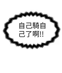 中文韩漫 想象狂热 Ch.0-10 [Chinese]