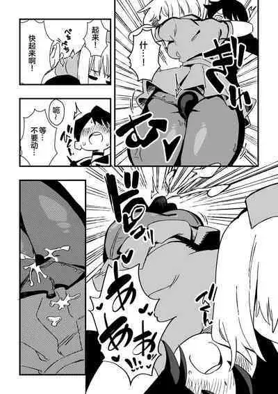 [Niello Kouzan (Niello KYO)] Nurse-san-tachi ni Yoru Nioi Chiryou [Chinese] [奥日个人汉化]