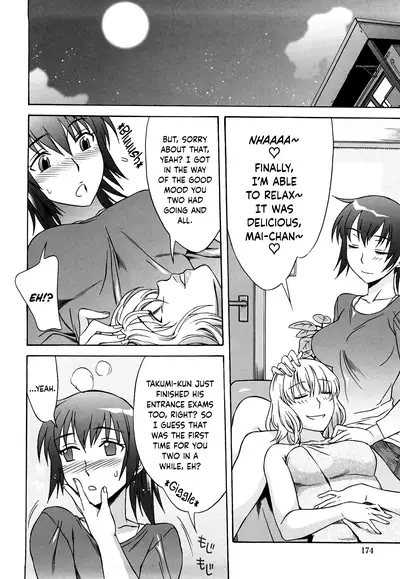 [Hanzaki Jirou] Love Love Rumble [English] [N04h + Happy Merchants]