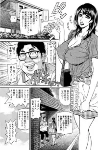 [Ozaki Akira] MAMA ga IDOL!? Ch. 1-9