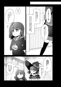 (SC2017 Winter) [Dennou Chocolate (AwA)] Ryonaketto Jogakuin ~Ryouki Taiken Nyuugaku Report~