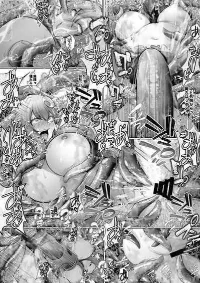 [CausCiant(Yamaiso)] Alice to Patchouli no Syokusyu (Touhou Project) [Digital]