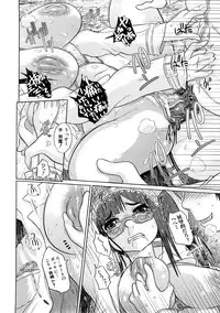 [Marukidou] Nikujoku Iinchou - A Class Representative With Shameful Body.