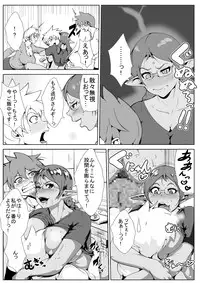 [AKYS Honpo] Shota Yuusha no Harem [Digital]