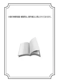 [Kyon] Idol Bokujou 1-12 [Digital]