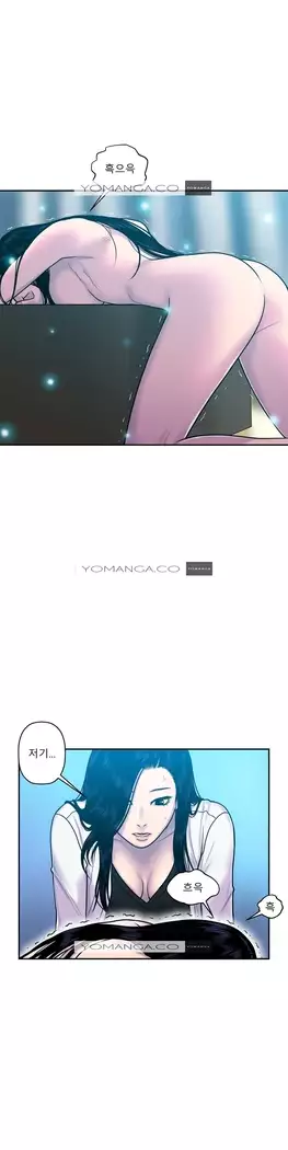 Ghost Love Ch.1-26.5