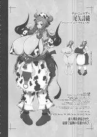 (C94) [KI-SofTWarE (Neromashin, Qudamomo)] KI-RecenT SP:01 (DiabolicaL ModifieD WifE, Pochamaider)