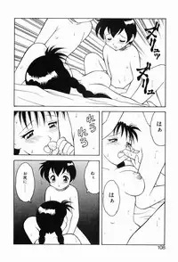 [Ogami Wolf] 00 Zero Zero