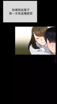 小一轮的纯爱女孩（36-40）【完结】