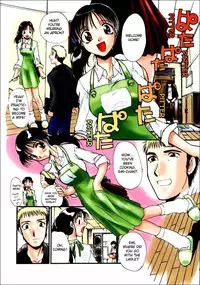 [Itaba Hiroshi] Sonna Koto Nai yo | That's Not How It Is! Ch. 1-4 [English]