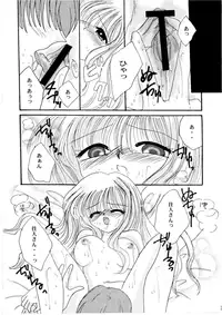 (C59) [Diva (Aikawa Kumika, Mitaka Rima, Kotori Ran)] AIR (Air)