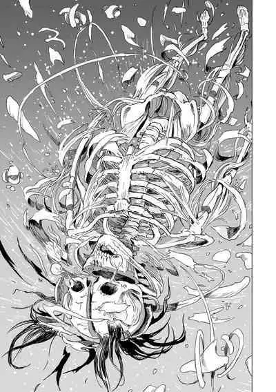 Ikenie no Mori | 祭祀之森