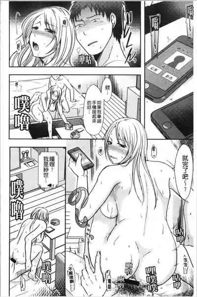 Hitozuma demo Daite mireba | 人妻若是被硬上的話就