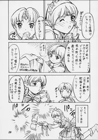 (C62) [Oretachi Misnon Ikka (Misnon the Great, Misnon Blue)] Thuihou-kakugo Ver.8.0 -Trial Edition- (Seikai no Senki, RahXephon)