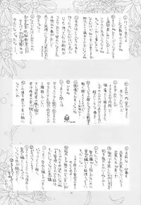 (C75) [PROJECT HARAKIRI (Kaishaku)] kaishaku AFTER (Clannad)