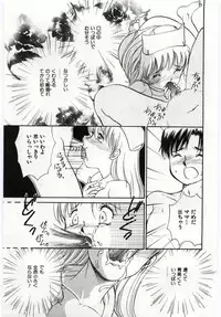 [Anthology] Kanin no Ie Vol.6