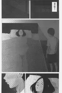 Kaasan Jyanakya Damenanda!! | 母親以外的我都不要啦!!