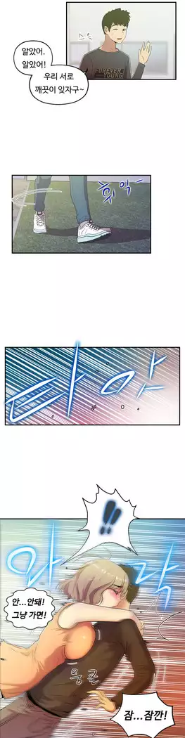 One Room Hero Ch.1-39