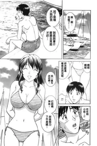 [Tenyo] Sono Mama Naka de... | 就這樣在裡面… [Chinese]