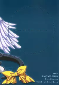 (C63) [FANTASY WIND (Minazuki Satoshi, Shinano Yura)] dazzling (Guilty Gear XX The Midnight Carnival)