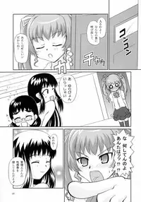 (C71) [Shiawase Kanmiryou (Yuki Tomoshi)] Anchoco Bessatsu ~Marumaru na Toki~ (Chokotto Sister)