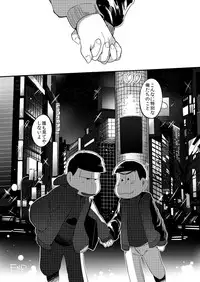 [さごさうす] さみしい街で手を引いて