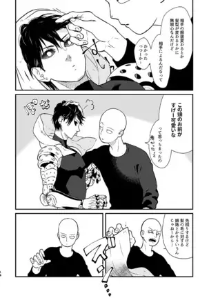 Kurokami no Oni Sai ni ○○ suru Kai