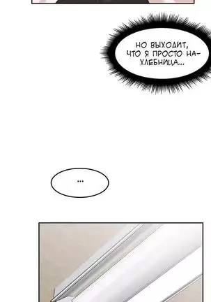 Hahri's Lumpy Boardhouse Ch. 0-23