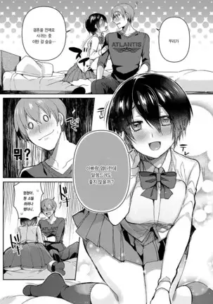 Sudou-ke no Seijijou