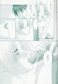 [CLASSIC MILK, PEACE and ALIEN (Tonase Fuki, Asaoka Natsuki)] VERY BERRY STRAWBERRY (Fullmetal Alchemist)