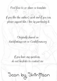 [choco-BANANA (Nanaki Nana)] Gakusei Nikki (Cardfight!! Vanguard)