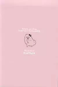 (SPARK10) [*MYM* (Asakura)] Wan Love! (Shingeki no Kyojin)