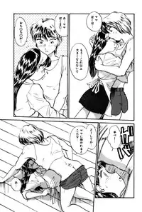 [Hotta Kei] Raspberry & Strawberry