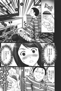 [Kurosugi Shinsaku] Buchiage!