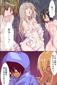 [DL Mate (Kuroie)] Shokushu Shihai sare Ayatsurarete Ochiteiku Onna-tachi