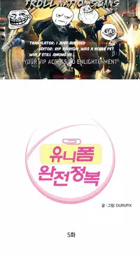 Seductive Uniform Ch. 1-21 [English]